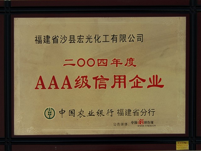 榮譽(yù)