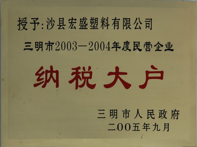 榮譽(yù)