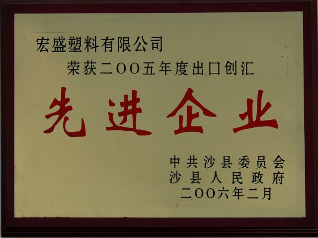 榮譽(yù)