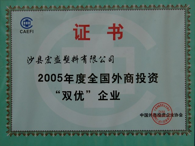 榮譽(yù)