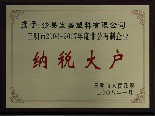 榮譽(yù)