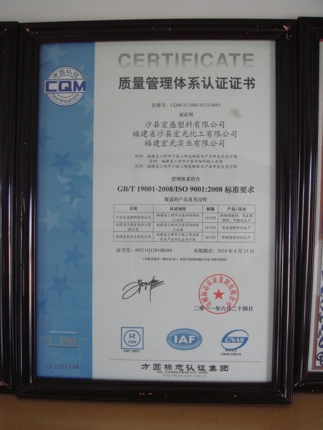 證書